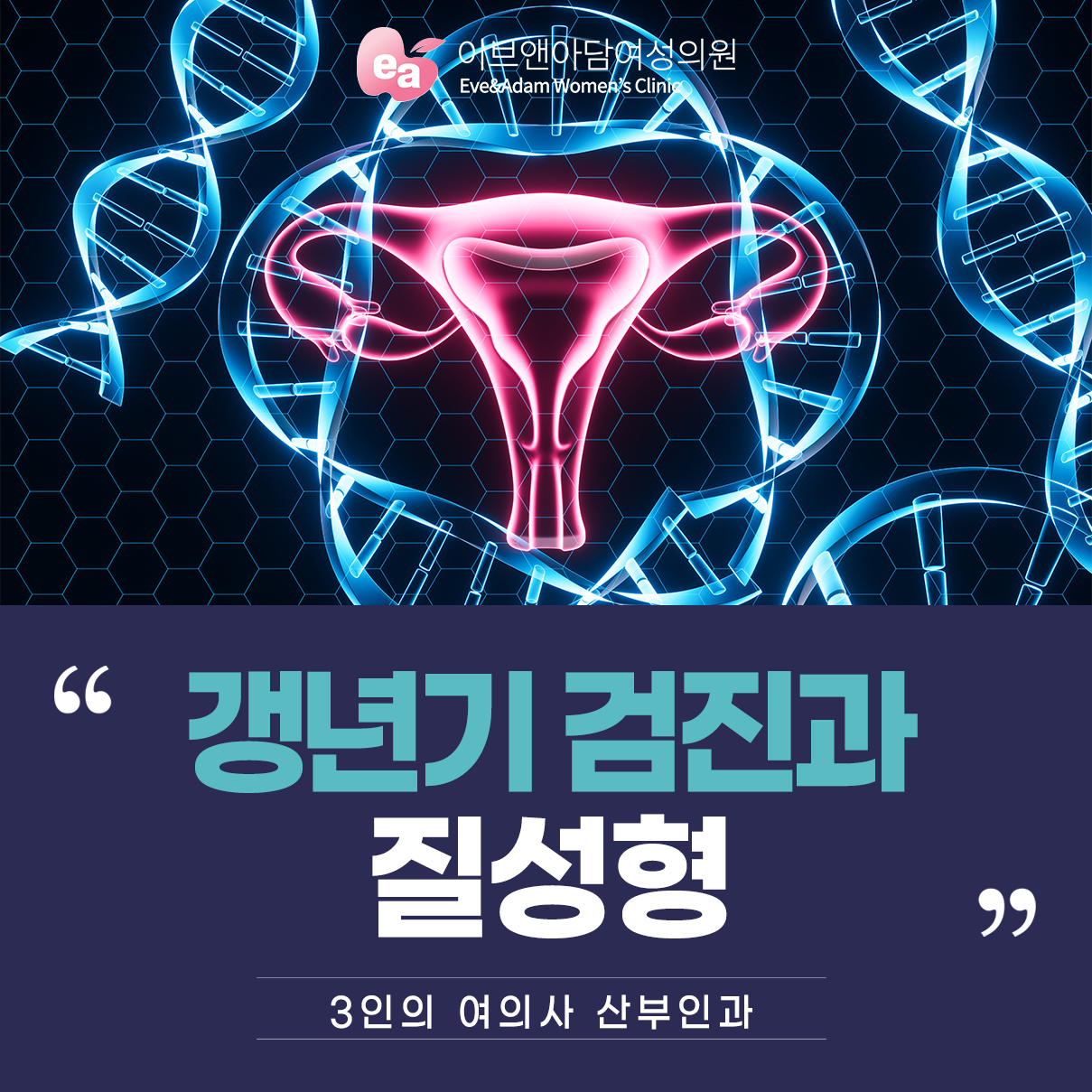 생활습관개선