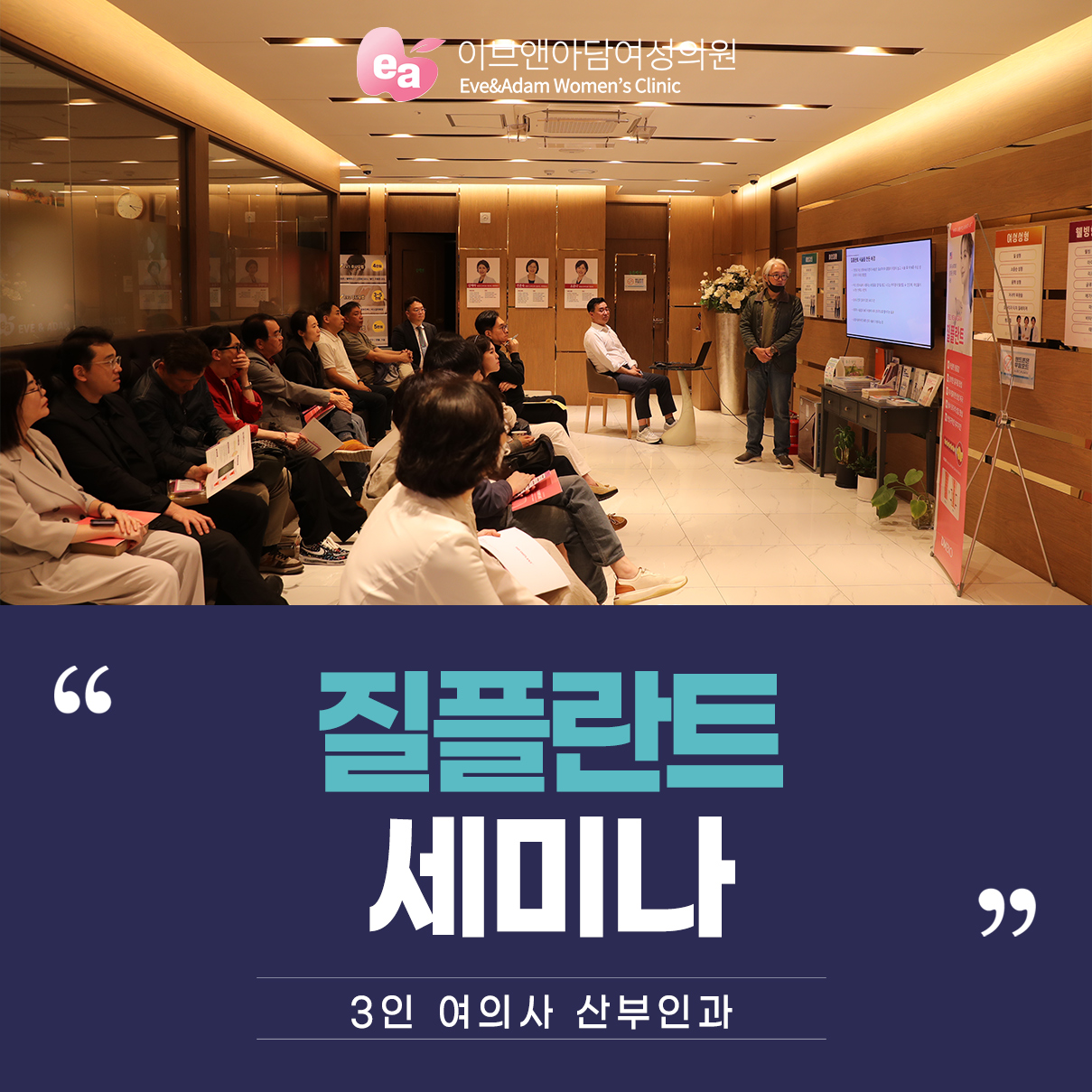 질리프팅